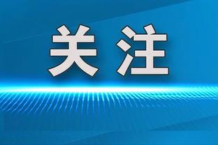 克罗地亚确定欧洲杯驻地：德国静谧小镇，风景秀丽